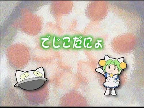 It's Dejiko-nyo!
