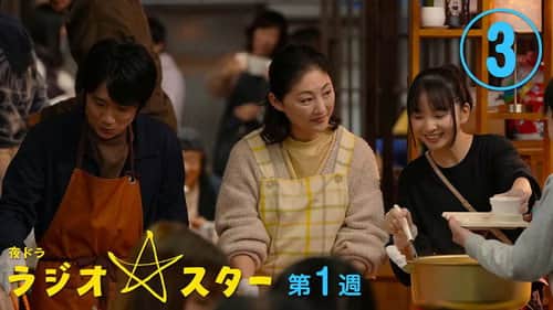 Episode 3