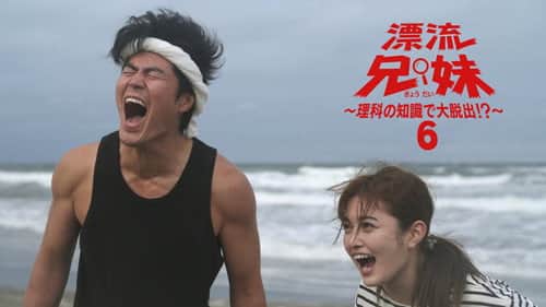 Episode 6