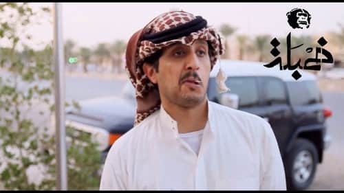 مدرسة علوم المرجلة