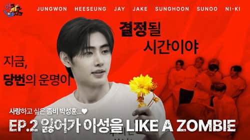 EP.2 Losing My Mind Like a Zombie