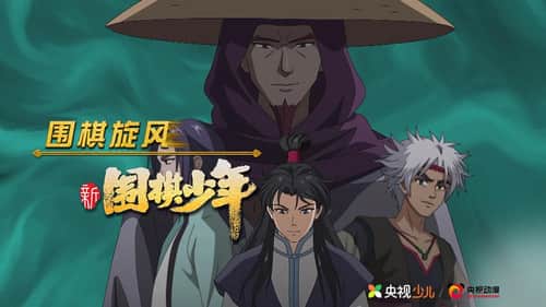 Episode 5