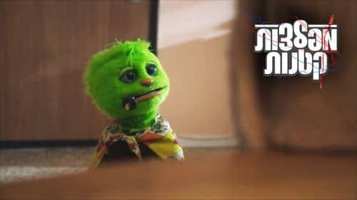 Episode 3