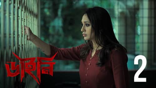 Ashani Shanket