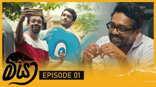 Episode 1