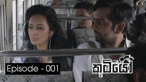 Episode 1