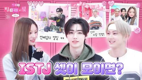 Men's SUNGHOON' 🆚 Female SUNGHOON's reaction battle 🔥 The winner is ⁉