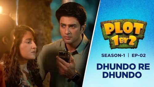 Dhundo Re Dhundo