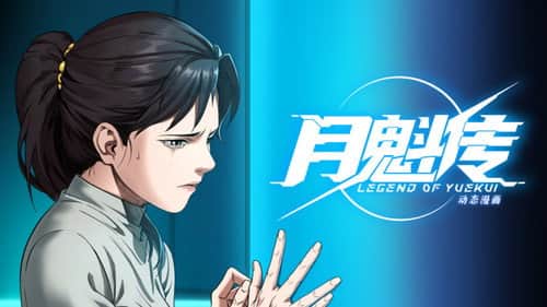 Episode 8