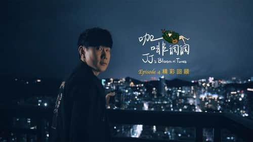 Episode 4