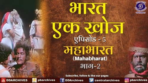Mahabharata Part 2