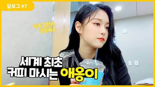 HyunJin #7