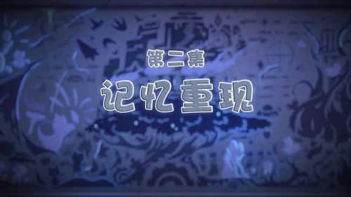 Episode 2