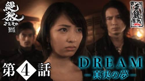 Dream