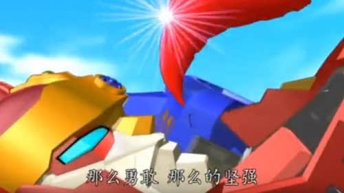 Subjugation of Giant Lizard Mechanical Beast