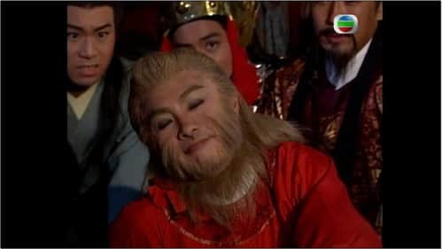 Wukong Is Punished
