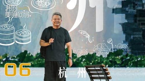 Shanxi