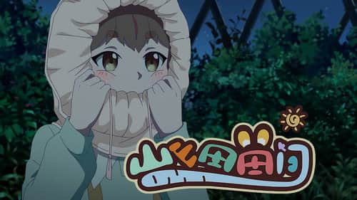 Episode 3