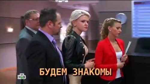 Episode 1
