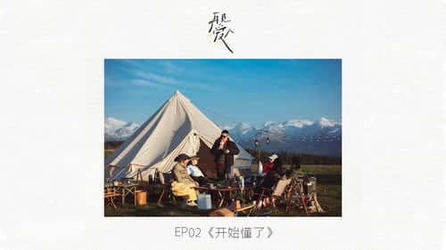 Episode 2