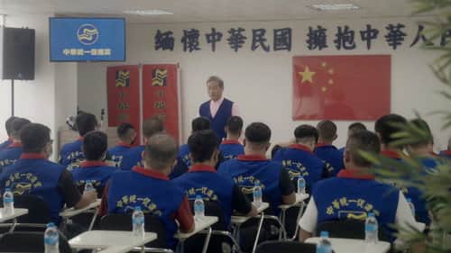 The World Belongs to Them / Serving the Red Empire