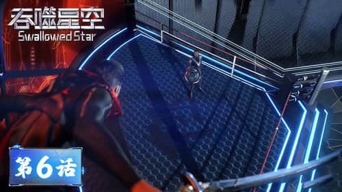 Episode 06