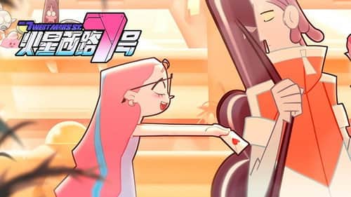 Episode 3