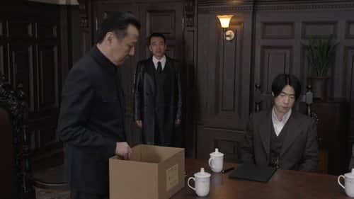 Episode 3