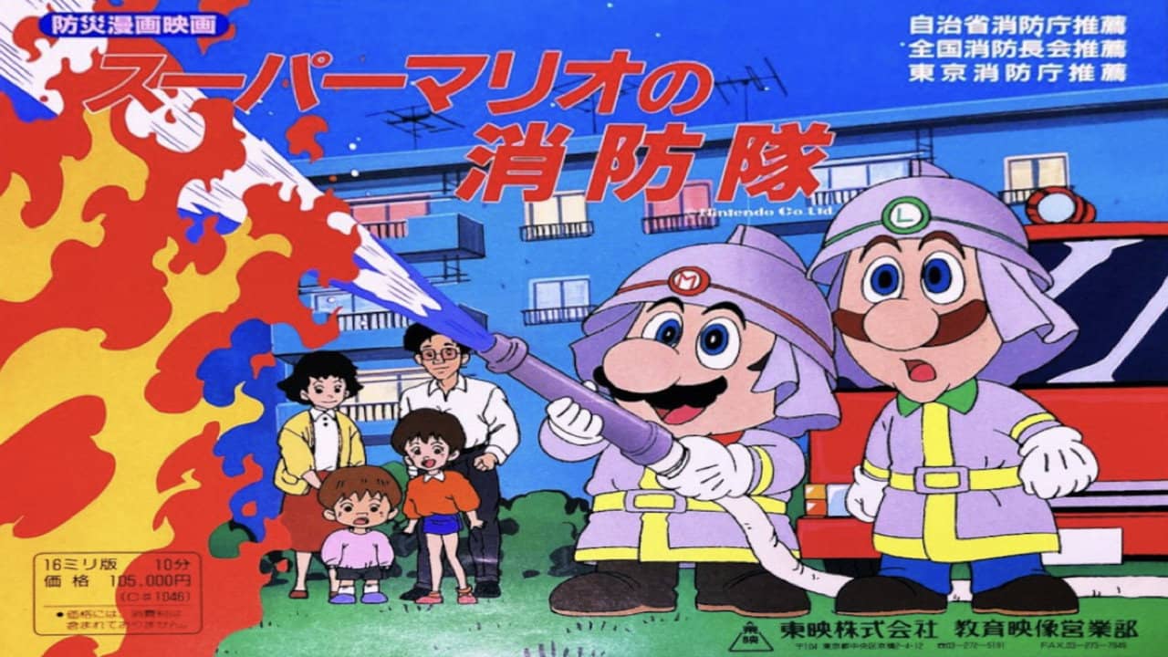Super Mario's Fire Brigade backdrop