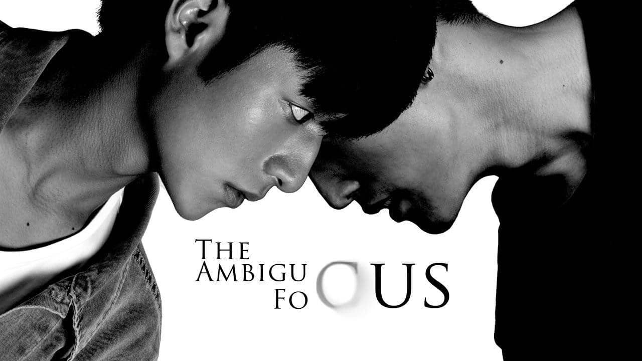 The ambiguous focus backdrop