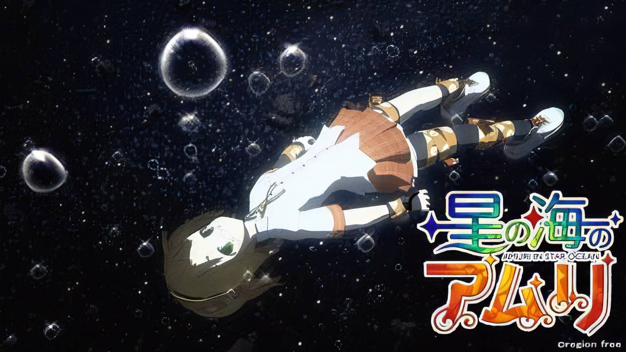 Amuri in Star Ocean backdrop