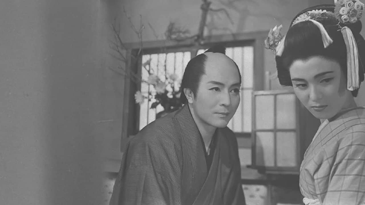大岡政談 血煙り地蔵 backdrop