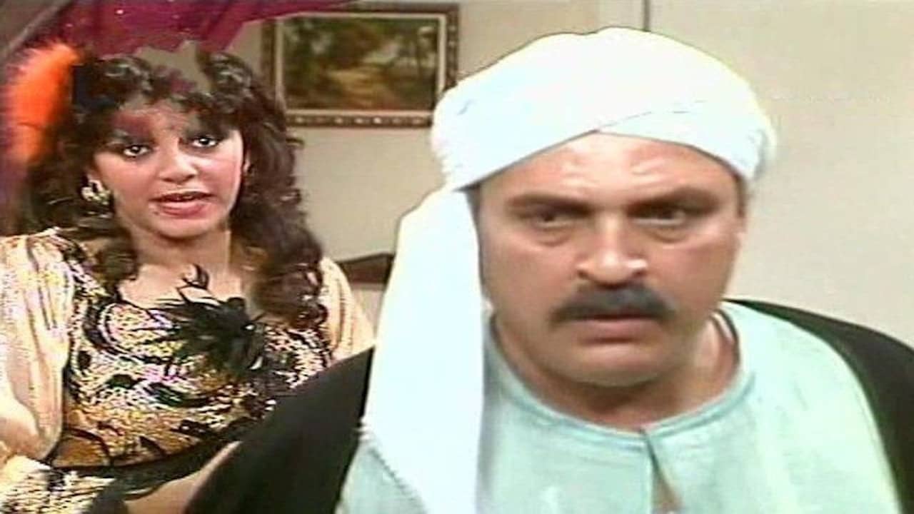 شارع المواردي backdrop