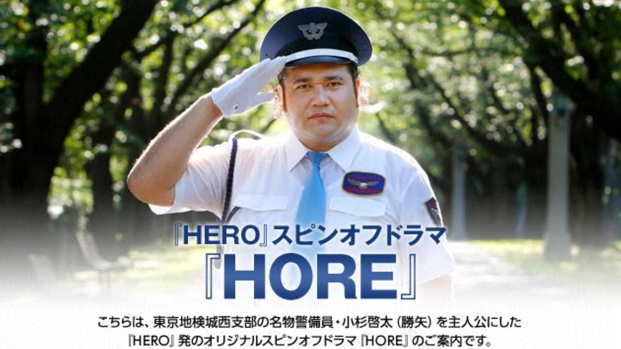 HORE backdrop