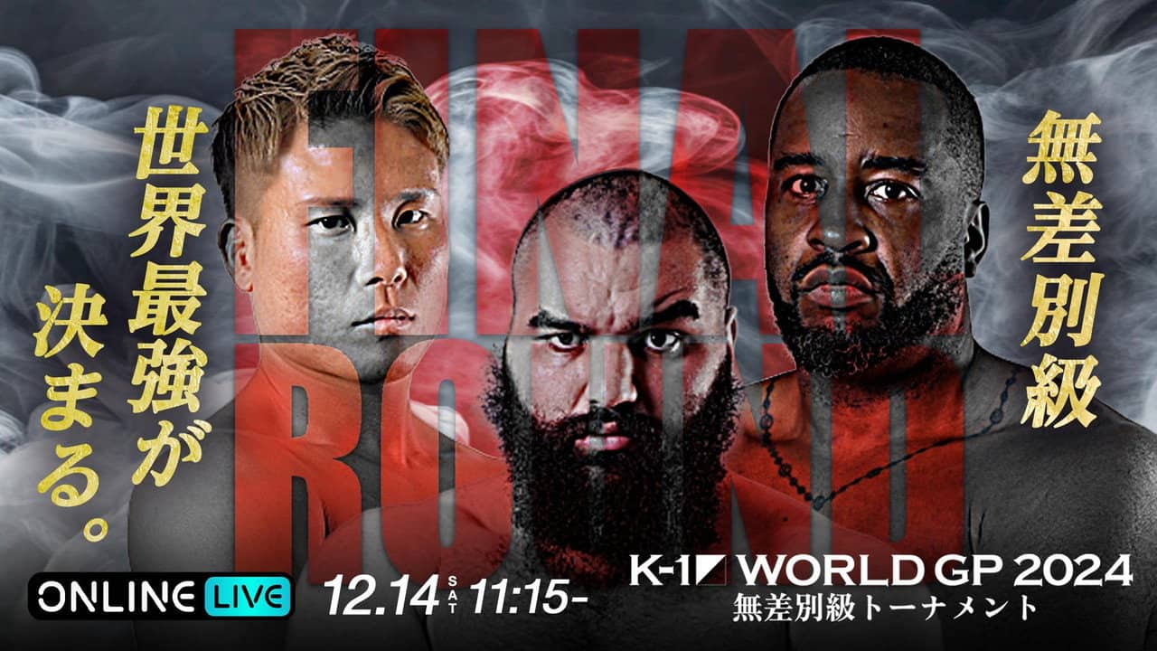 K-1 WORLD GP 2024 in TOKYO backdrop