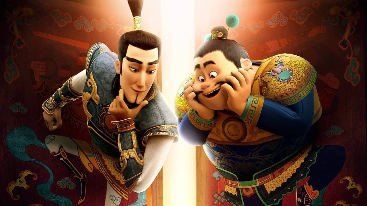 The Guardian Brothers backdrop
