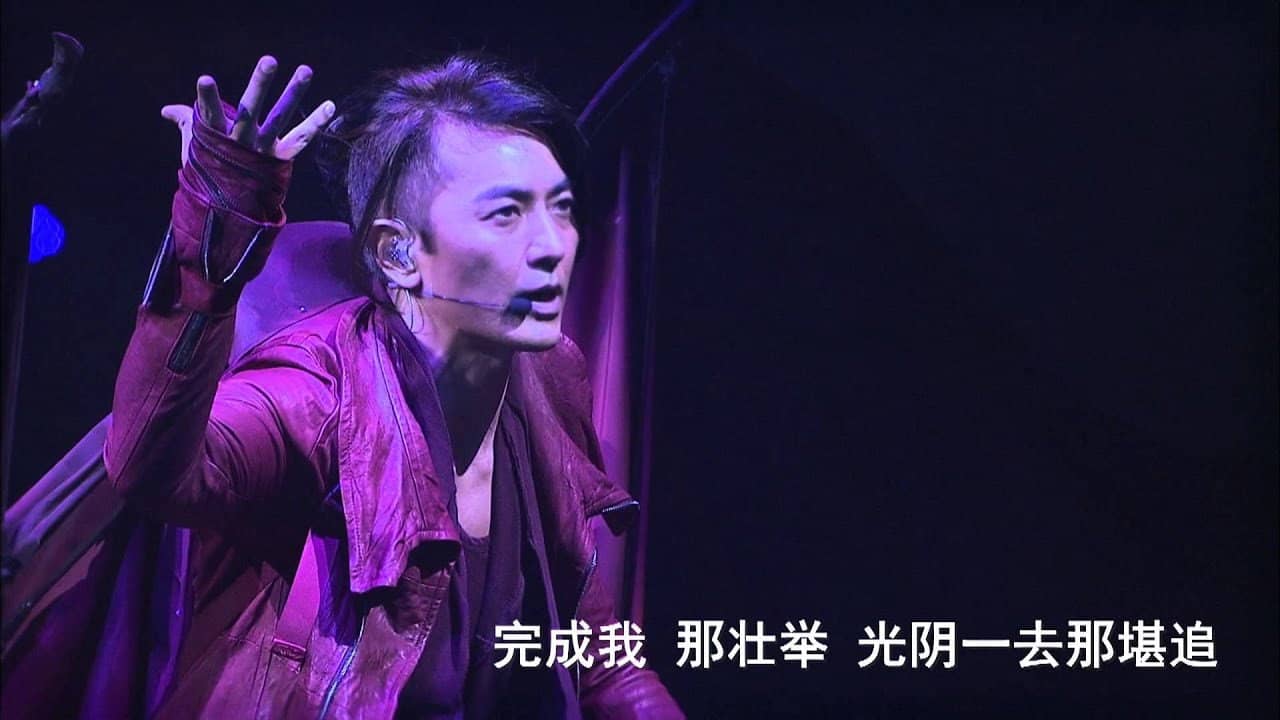 Ekin Cheng Beautiful Day 2011 Concert backdrop