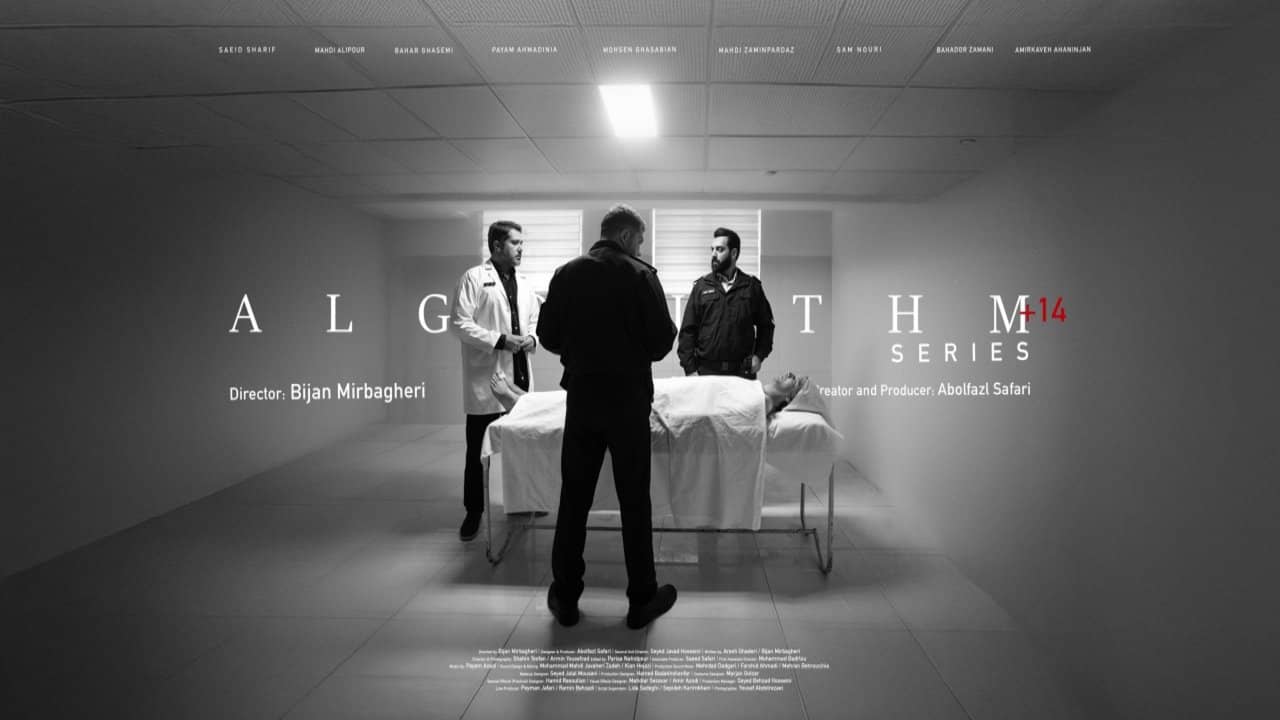Algorithm backdrop