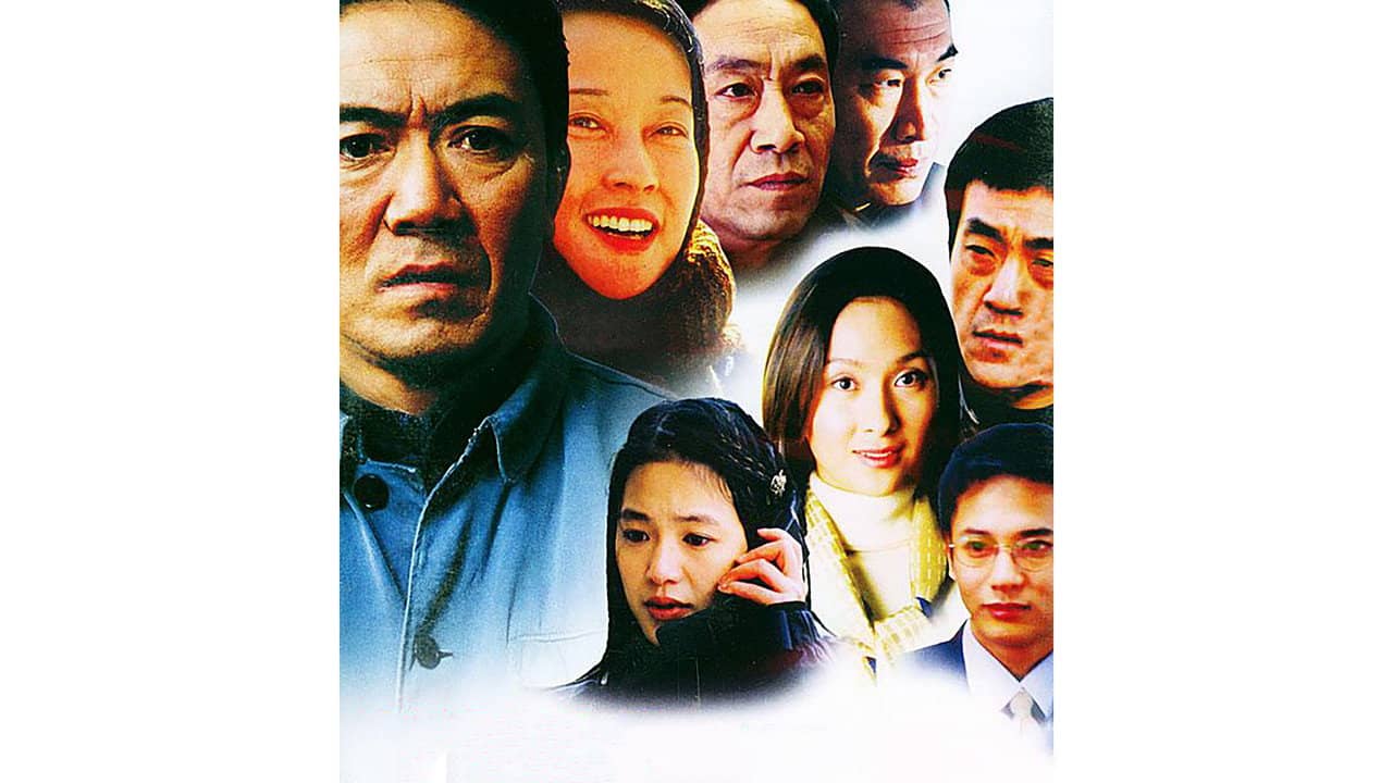 我的兄弟姐妹 backdrop