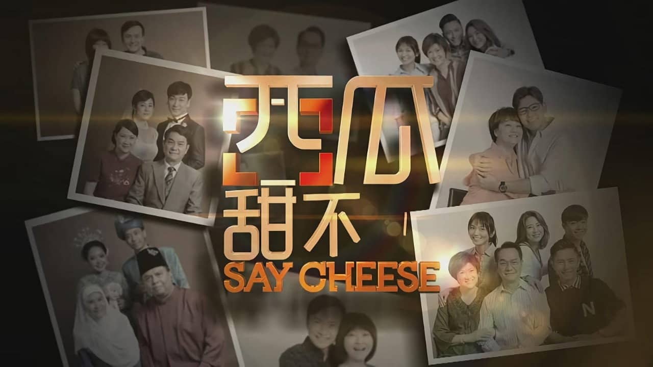 Say Cheese backdrop