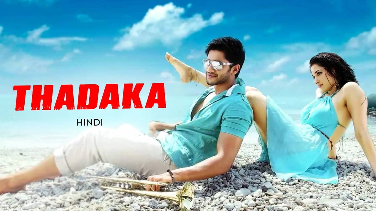 Tadakha backdrop