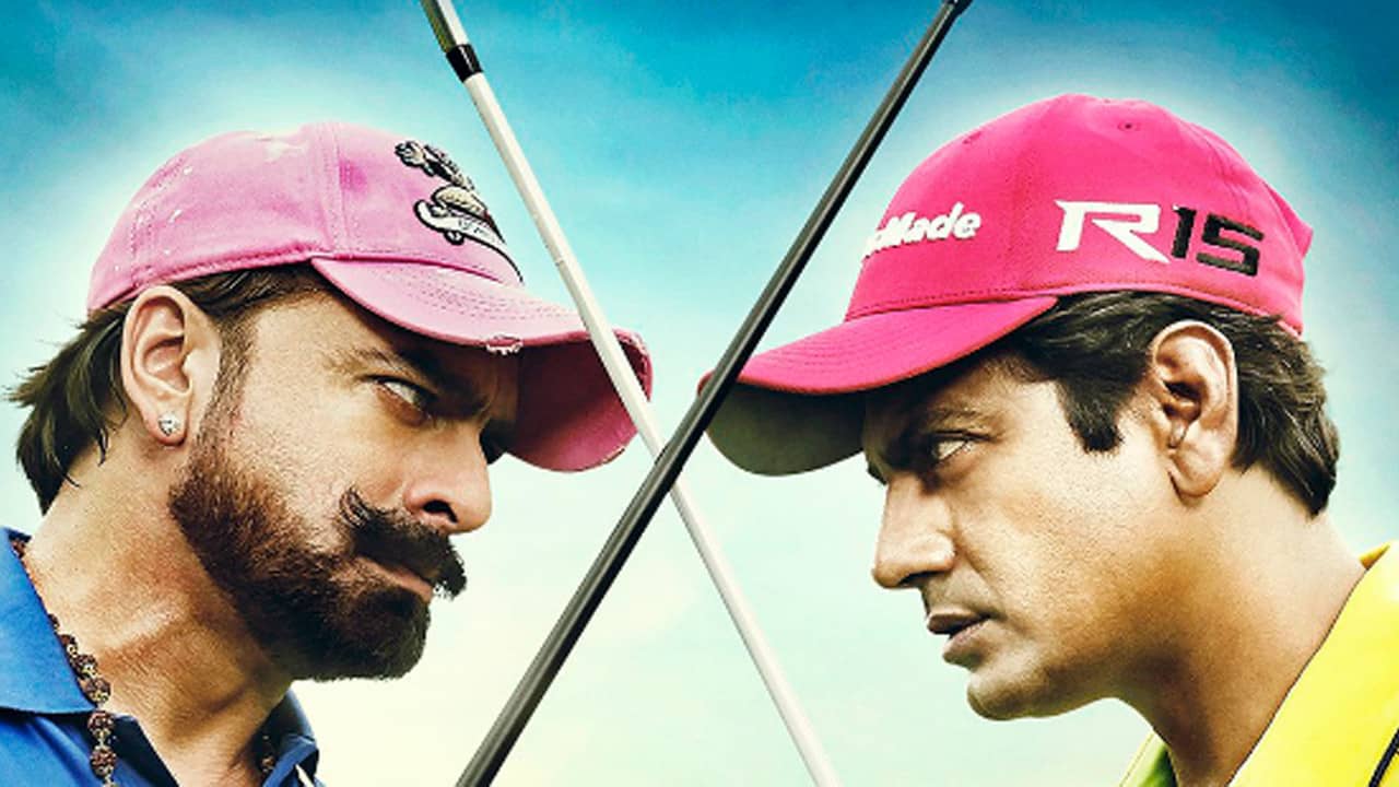 Freaky Ali backdrop