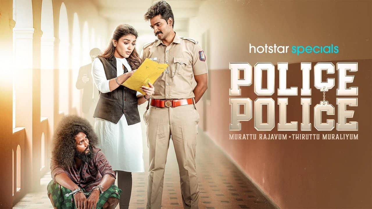 Police Police backdrop