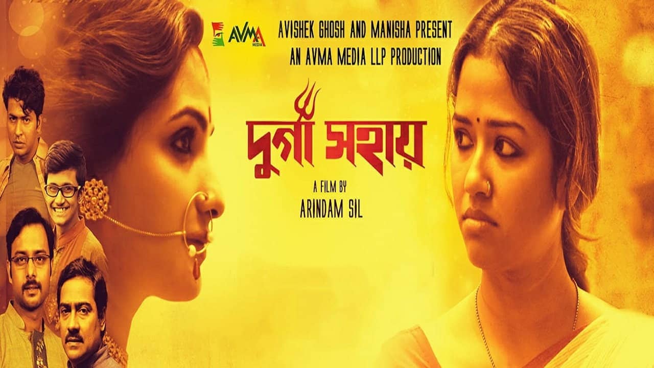Durga Sohay backdrop