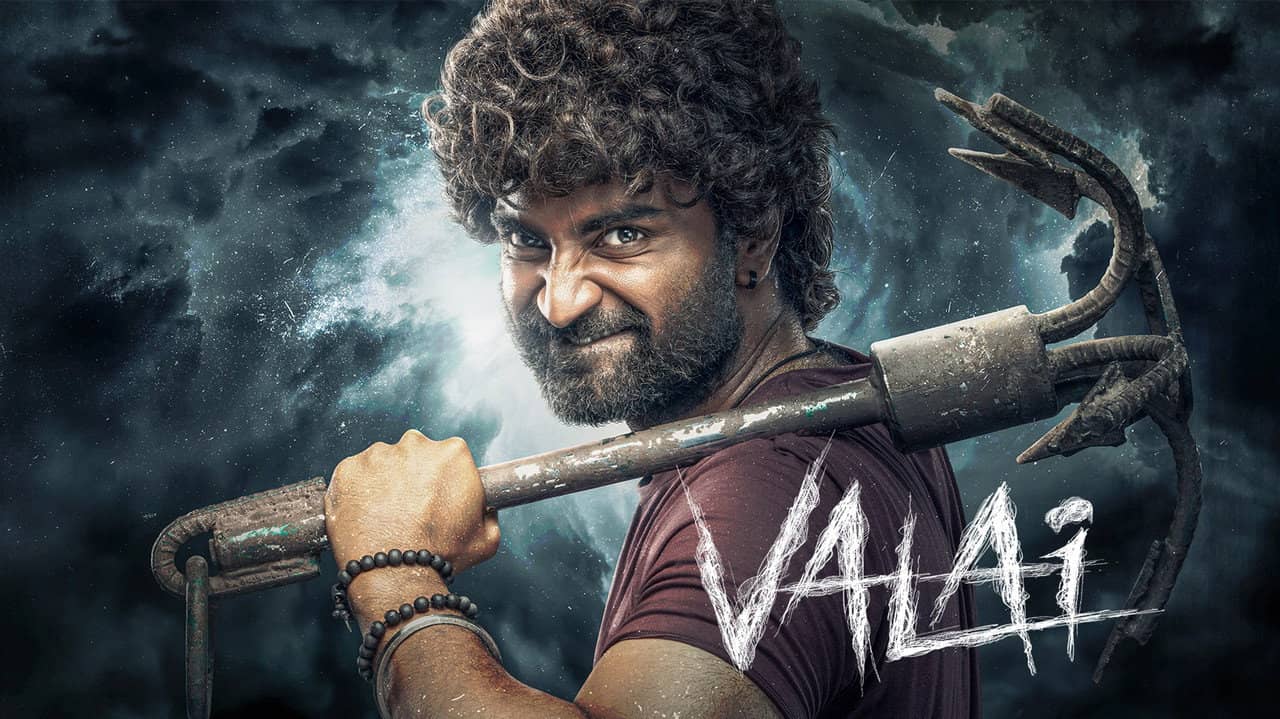 Valai backdrop