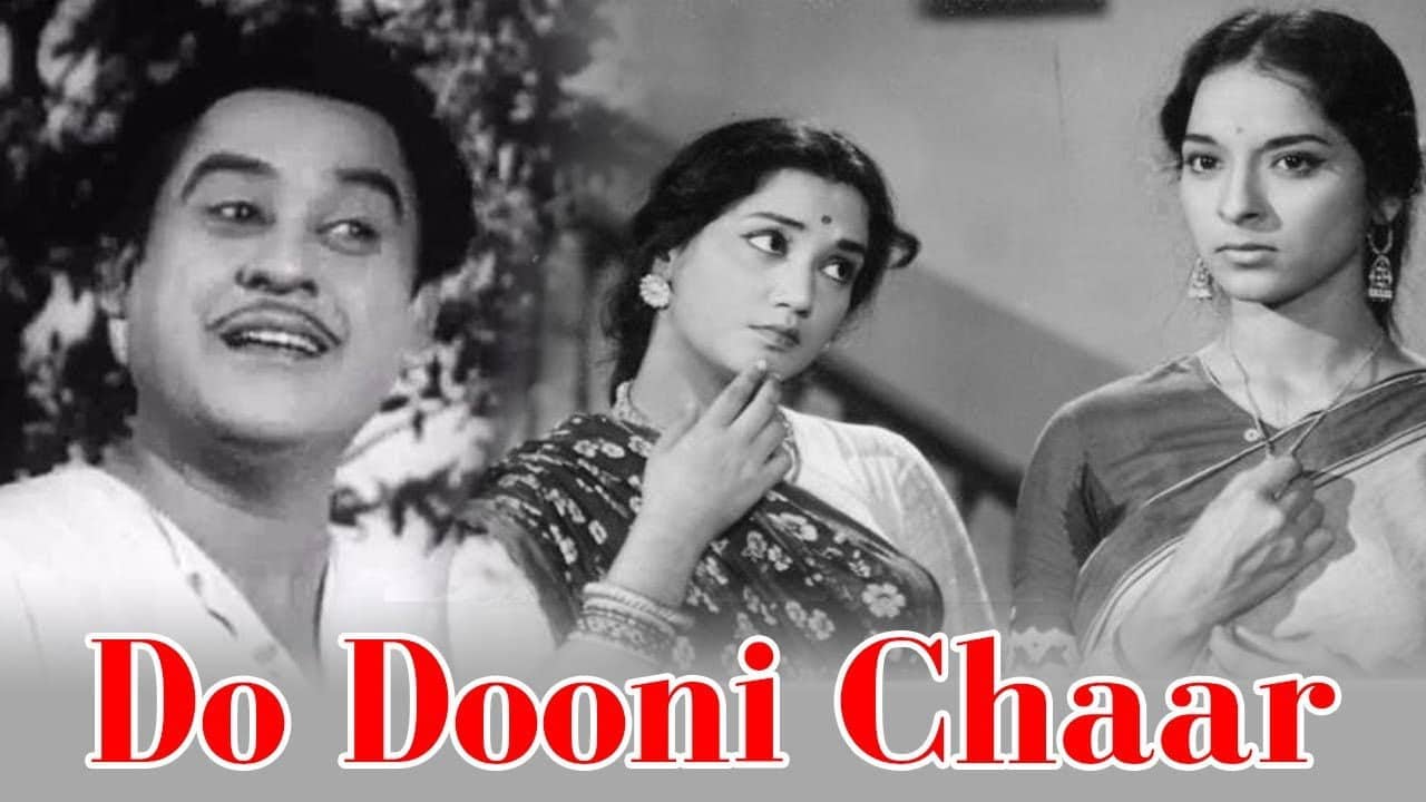 Do Dooni Chaar backdrop