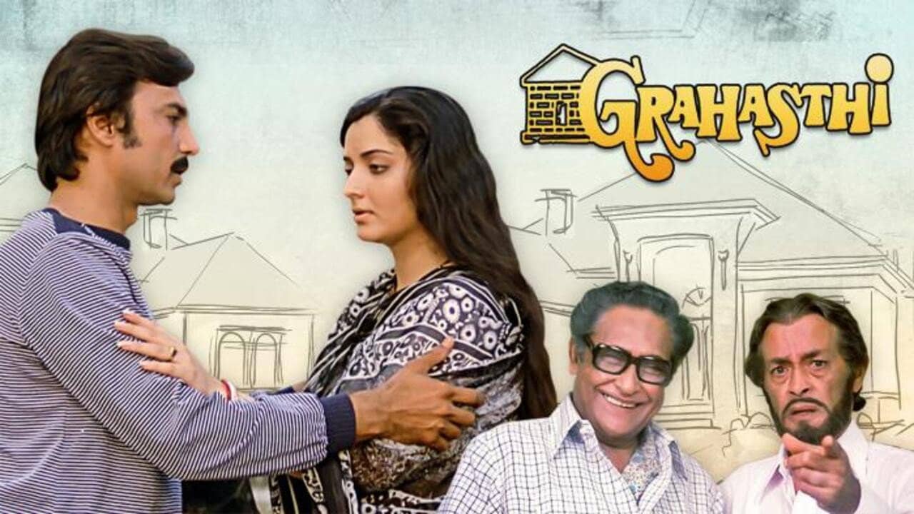 Grahasthi backdrop
