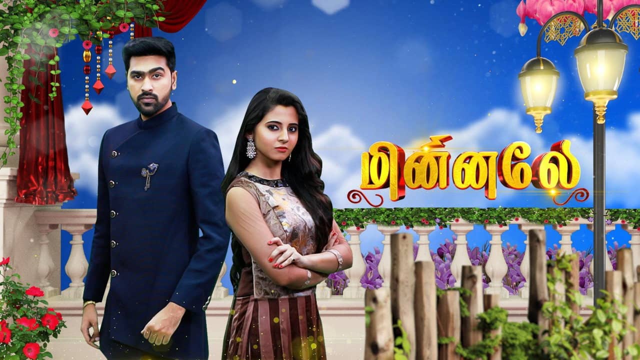 Minnale backdrop