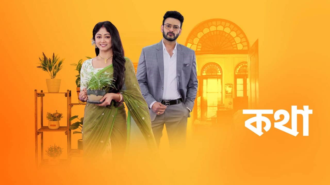 Kothha backdrop