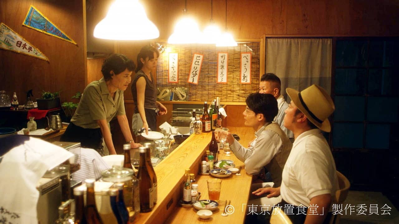 Tokyo Houchi Shokudou backdrop